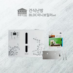 미니벽걸이용 800w 보일러