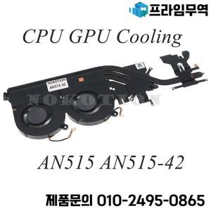 AT28X001FC0 원래 CPU 냉각 라디에이터 ACER Aspire AN515-42 AMD 방열판 팬 DH5JV