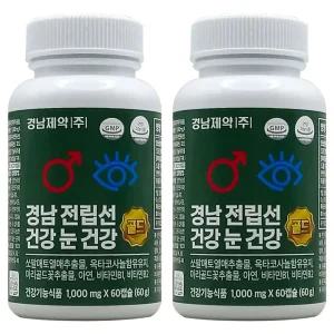 경남 전립선건강 눈건강 골드 쏘팔메토 루테인 옥타코사놀 4개월분 [2통]