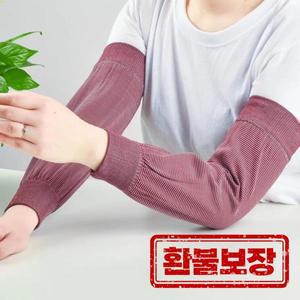 작업용 탄성 낚시 사이클링 긴팔 커버 스트라이프 슬리브 워머 통기성 냉각