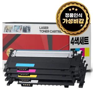 4색세트 삼성 CLT-K510S 재생토너 SL-C563FW SL-C563W SL-C513W SL-C513 SL-C510 SL-C510W C51x C56x 호환