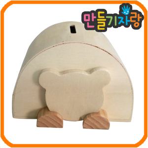 입체곰 저금통/나무저금통/만들기재료/칼라클레이/나무연필꽂이/칼라폼/곰저금통/칼라폼