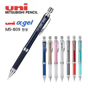 [알앤비]미쯔비시 유니 알파겔 샤프 M5-807 M5-809(한정) 0.5mm