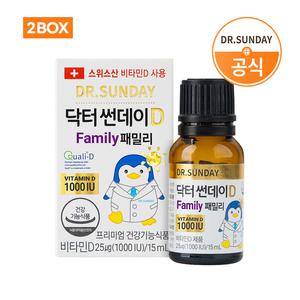닥터썬데이D 패밀리 1000IU 액상 비타민D 15ml(12개월) X 2개+전용스포이드증정