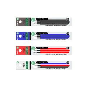 파이롯트 프릭션 볼펜 다색용 리필 0.5mm (3개입)LFBTRF30EF