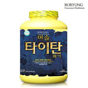 보령 머슬타이탄 웨이 2.5kg 단백질보충제 헬스 프로틴