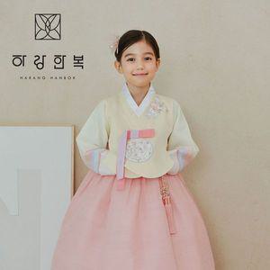 [보리보리/하랑한복]하랑한복 여아한복 하람랑+복주머니