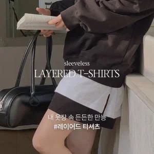 핫핑 만능레이어드 슬리브리스 롱 티셔츠