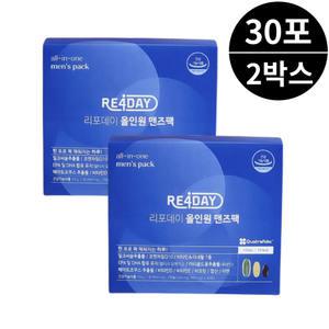 남성 맞춤 올인원맨즈팩 종합 하루한포 한팩 영양제 2통 2개월분 40대 50대 포맨 남자
