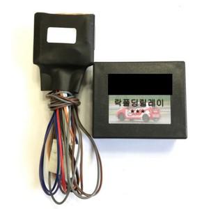 전차종 락폴딩릴레이 모닝/레이/쏘렌토/스포티지/아반떼/엑센트/카렌스/벨로스터/스토닉/베뉴/쏘나타/제네시스/그랜드스타렉스/i30/i40/K5/쏘울/로제/프라이드