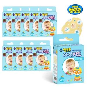 뽀로로 아이키드 아이패치 20매입 10개 어린이 유아 안구보호용 안대 눈가림
