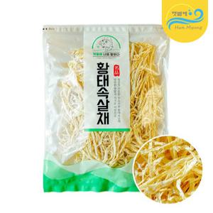 햇볕에 황태속살채 200g