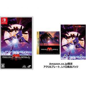 [관부가세포함] 레이디언트 실버건 COLLECTOR'S BOX -Switch Amazon.co.jp 한정