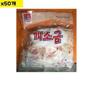 [XBIG92N1_47]식자재 도매 일회용깨소금 순대 청화 85입