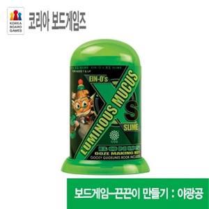 [XB993063_47]보드게임 끈끈이만들기야광공 보드게임 게임