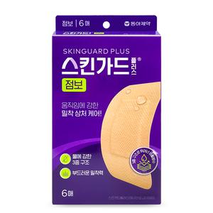상처밴드 스킨가드 플러스 점보 밴드 6매 멸균 방수 반창고