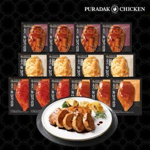 C)[푸라닭] 국내산 소스 통 닭가슴살 100g*14팩 벌크할인(블랙4+갈릭4+매콤3+파불로3)