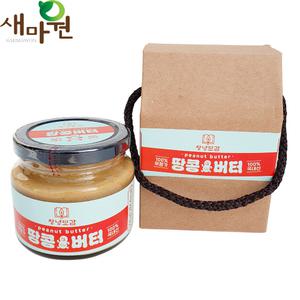 새마원 국산 땅콩버터 100% 200g 무첨가 무가당 땅콩잼 피넛버터 창녕남지