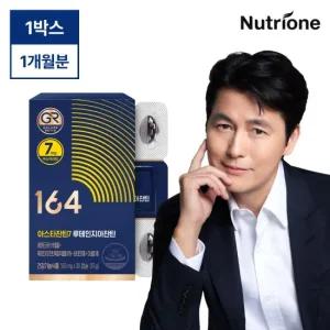 뉴트리원 아스타잔틴7 루테인지아잔틴 1박스