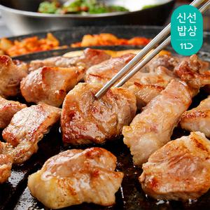 [품질보장] 국내산 한돈 1등급 냉장 목살 500g 구이용