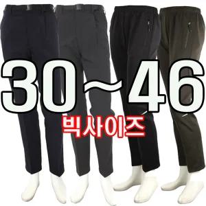 빅사이즈 여름 가을 등산바지 등산복 작업복 트레이닝복 남성 남자 트레이닝 작업바지 스판 등산 아웃도어