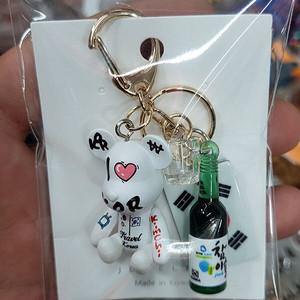 POPOBE 포포베 아이러브코리아 태극기 소주병 열쇠고리 키링 키홀더 키체인 가방고리 참이슬 (미니사이즈)