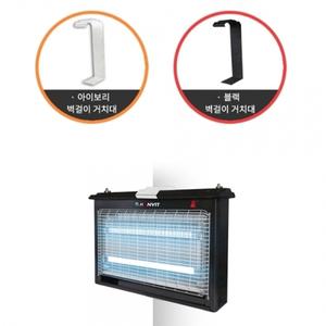 d14 _전용거치대 전격살충기 HV-2063 무배)
