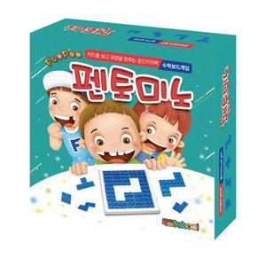 [보드엠]펜토미노 보드게임 블루