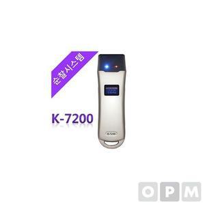 순찰시스템 K-7200 자재