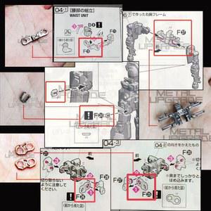 키트 개조 메탈파츠 고관절 메탈릭 RG 1/144 Z건담 강화키트 제타건담 합금