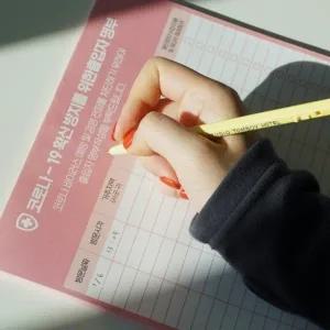 코로나 출입 명부 출입자 명단 2color [방역 방명록 기록 일지]
