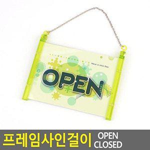 [셀러허브 패션][JH87S632_52CK]프레임사인걸이 문구사무용품 OPEN/CLOSED