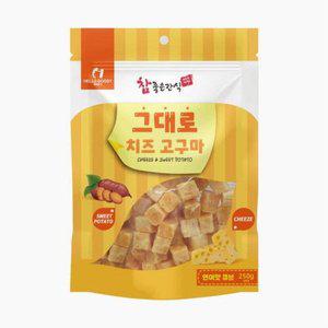 [셀링코리아]S 헬로도기 참좋은간식 그대로 치즈고구마 연어맛 큐브 250g 강아지 애견 영양간식