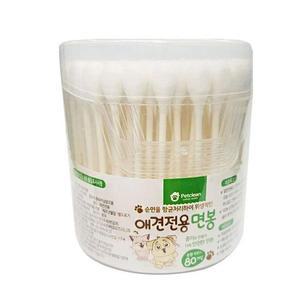 250ml 천연 스프레이 해충방지 AB7 로션