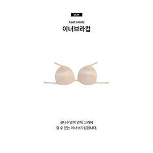 [셀러허브 1]아레나 세이브존08 여성수영복이너브라컵 A5AC1AU02
