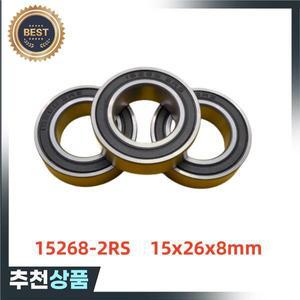 자전거 하단 브래킷 베어링 MR15268-2RS 깊은 홈 볼 20 개