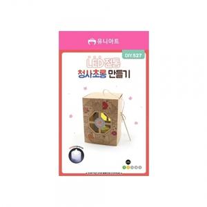 h79 DIY_527 LED전통청사초롱만들기 1개
