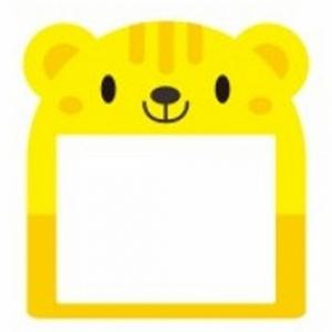 가꿈 다용도 초등명찰 다람쥐 (노랑) (10개입) (NO.20) 학교 유치원 입학준비물