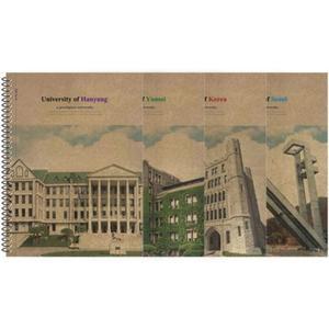 [XBK88507_48]3000 절취 명문대 연습장 랜덤발송 노트 수첩