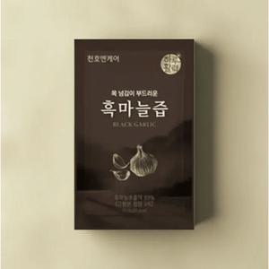 천호엔케어 하루활력 흑마늘즙 70mL 100포 1박스 실속형 흑마늘 엑기스 천호식품