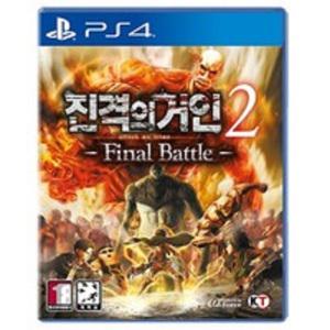 PS4 진격의 거인2 파이널 배틀 한글정발 중고