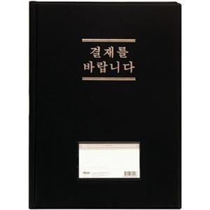 [XBK8I891_48]A4 결재판 창무 193 서류철 파일 바인더 문구