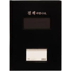 [XBK8I804_48]A4 결재판 창유 191 서류철 파일 바인더 문구