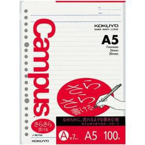 [XBK8I8M5_48]캠퍼스 바인더 노트 A5 리필 7mm 일반선 100매