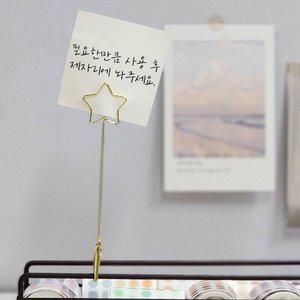 고품질 별형 금속 집게 쇼클립 골드 메모홀더 메모꽂이 스텐 (WFHO3E5)