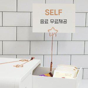 고품질 별형 금속 집게 쇼클립 로즈골드 메모홀더 메모꽂이 (WFHO3JC)
