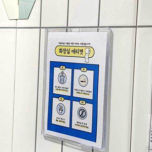 [조르지오페리]부착용 DAWDRDRS 투명 꽂이판 세로형 A5 포켓패드 게시판