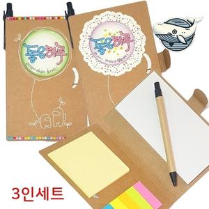 개성 표현 나만의 다이어리 꾸미기 클래스 (WFHHMQ5)