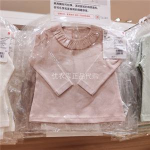 유니클로 유아 라운드넥 티셔츠 긴소매 코튼 가을 470872