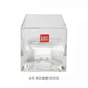 IS 사각 유리화병101010